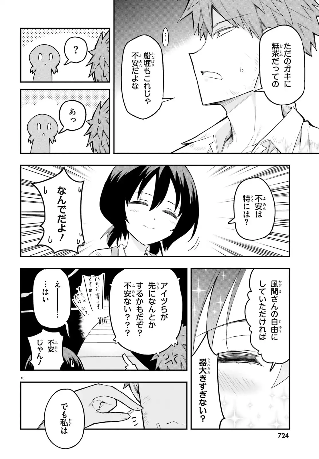 10