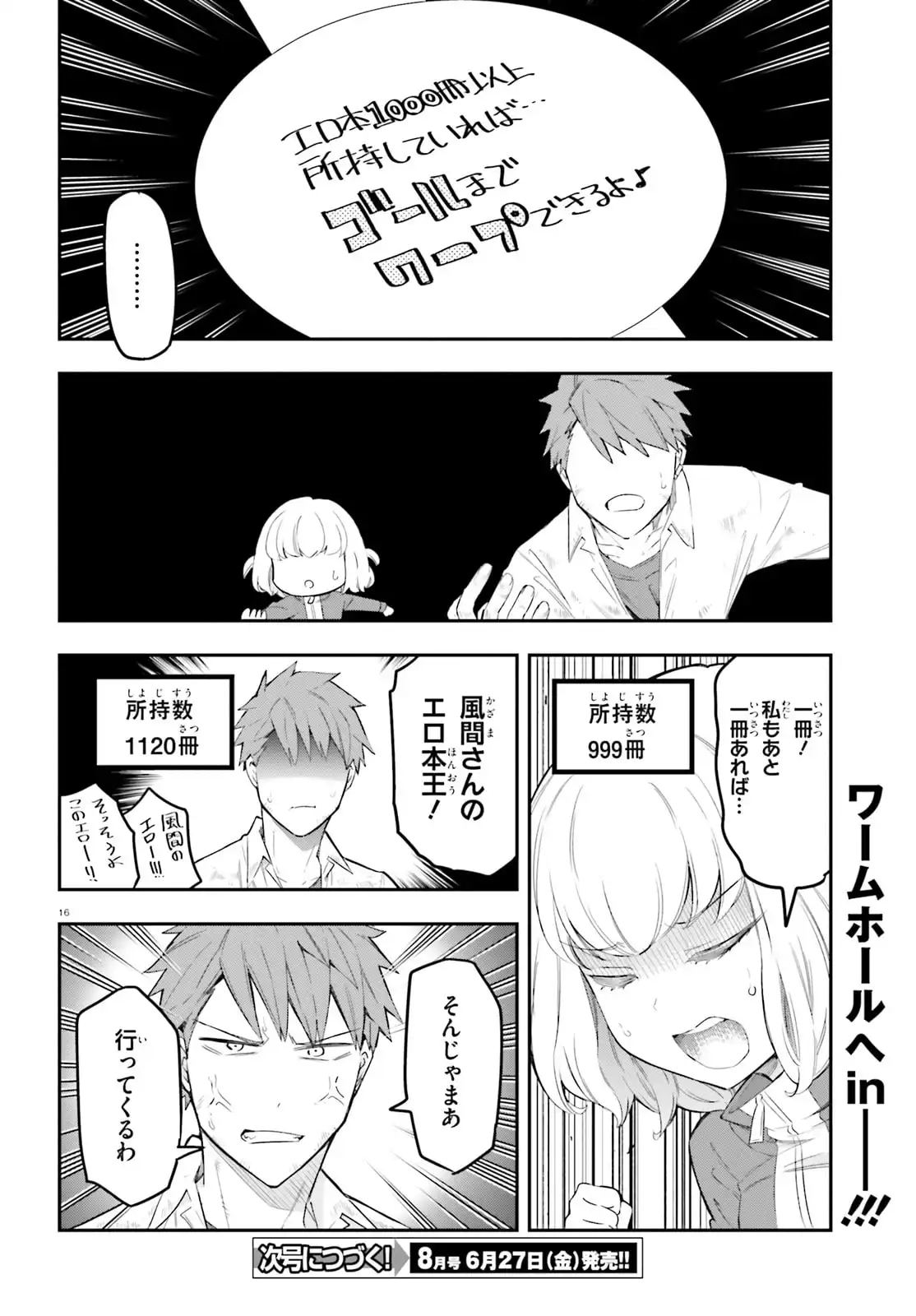 16