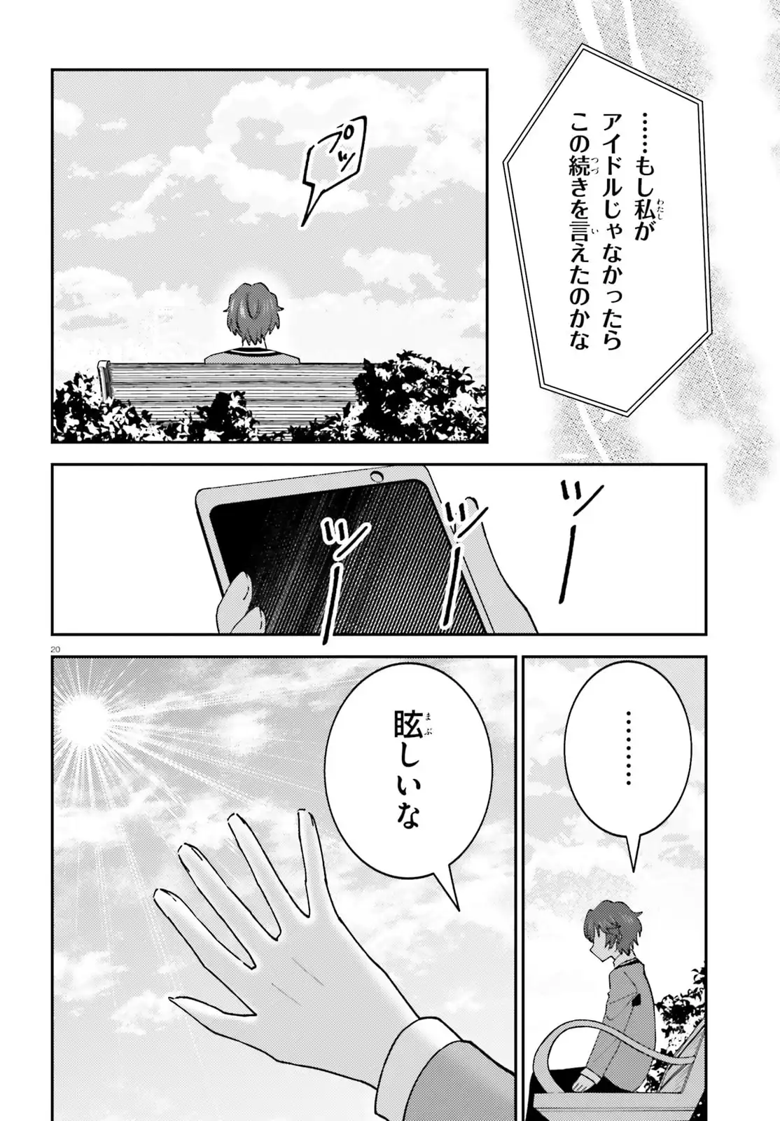 20