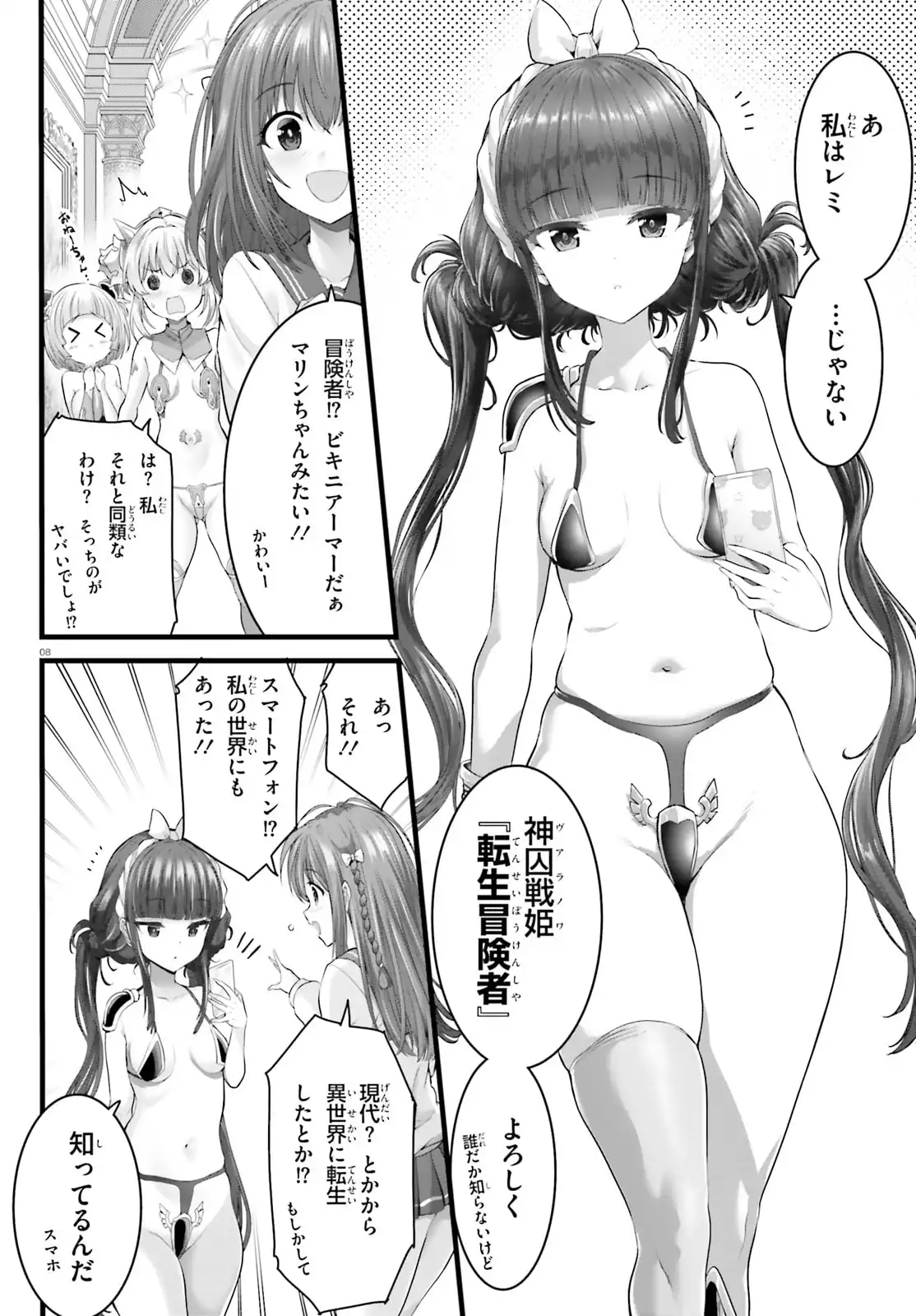 8