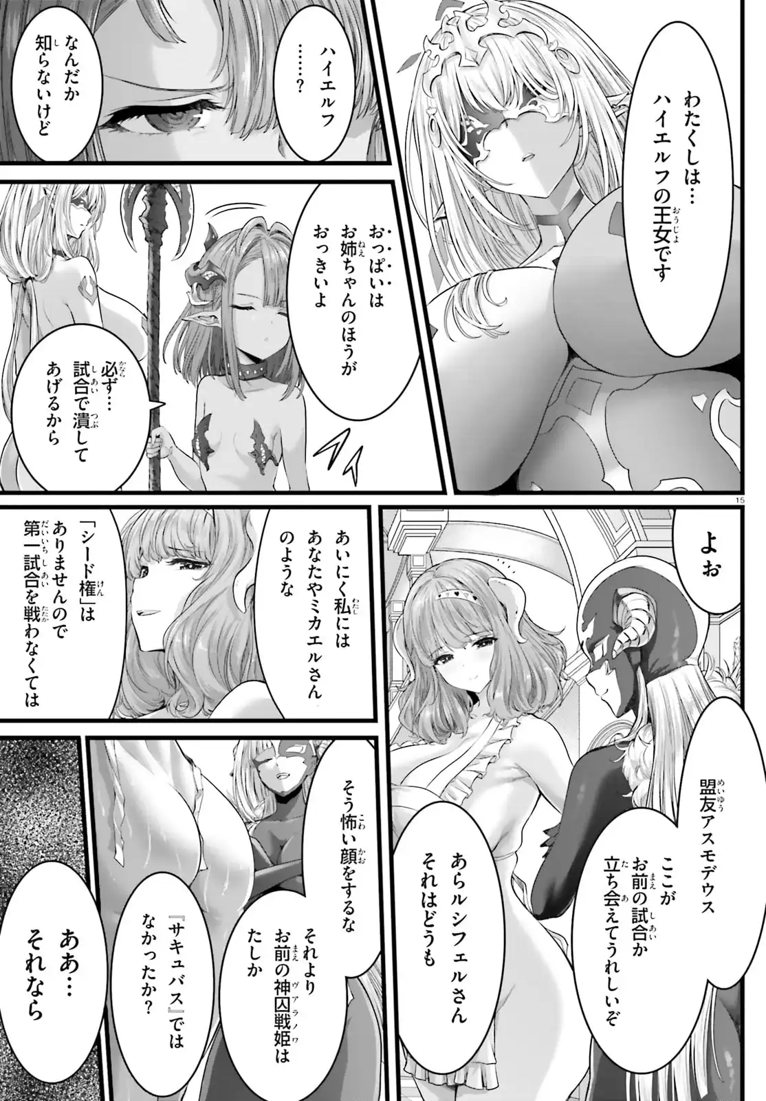 15