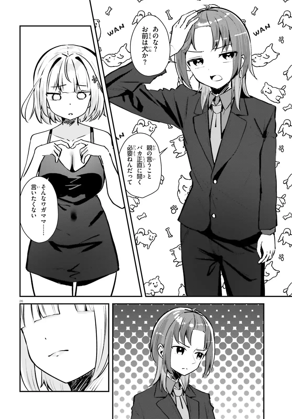 26