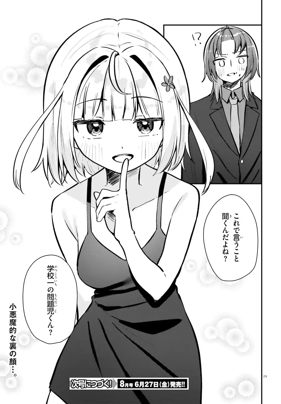 29