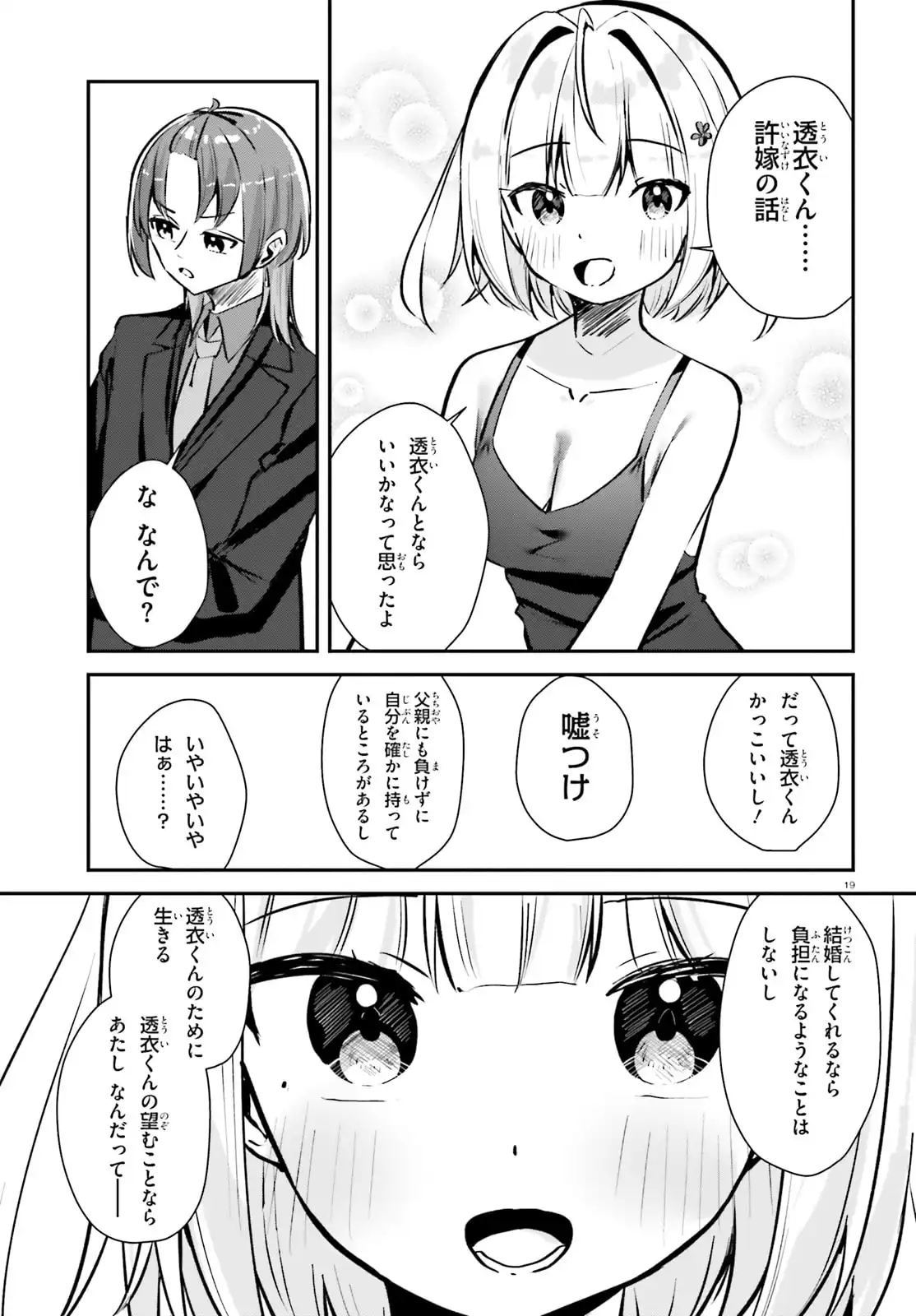 19