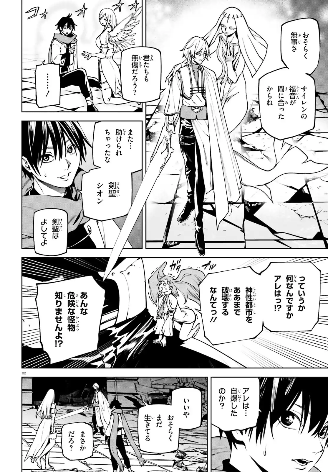 2