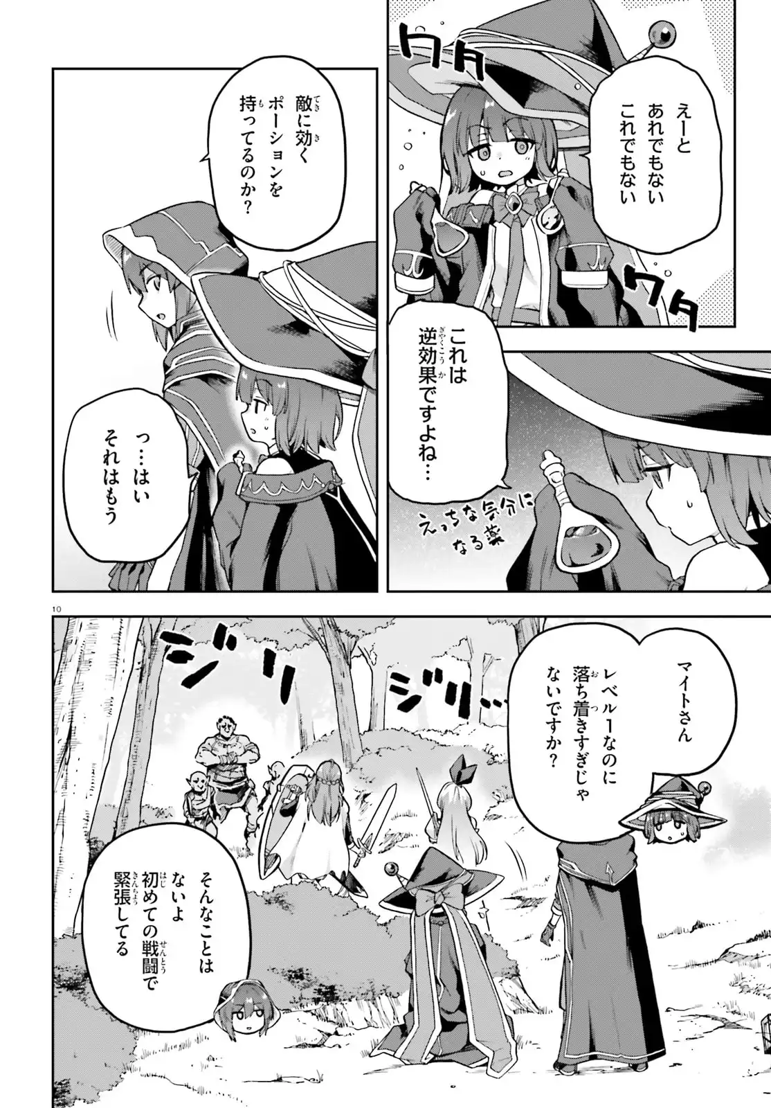 10