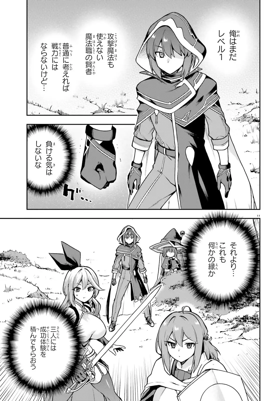 11