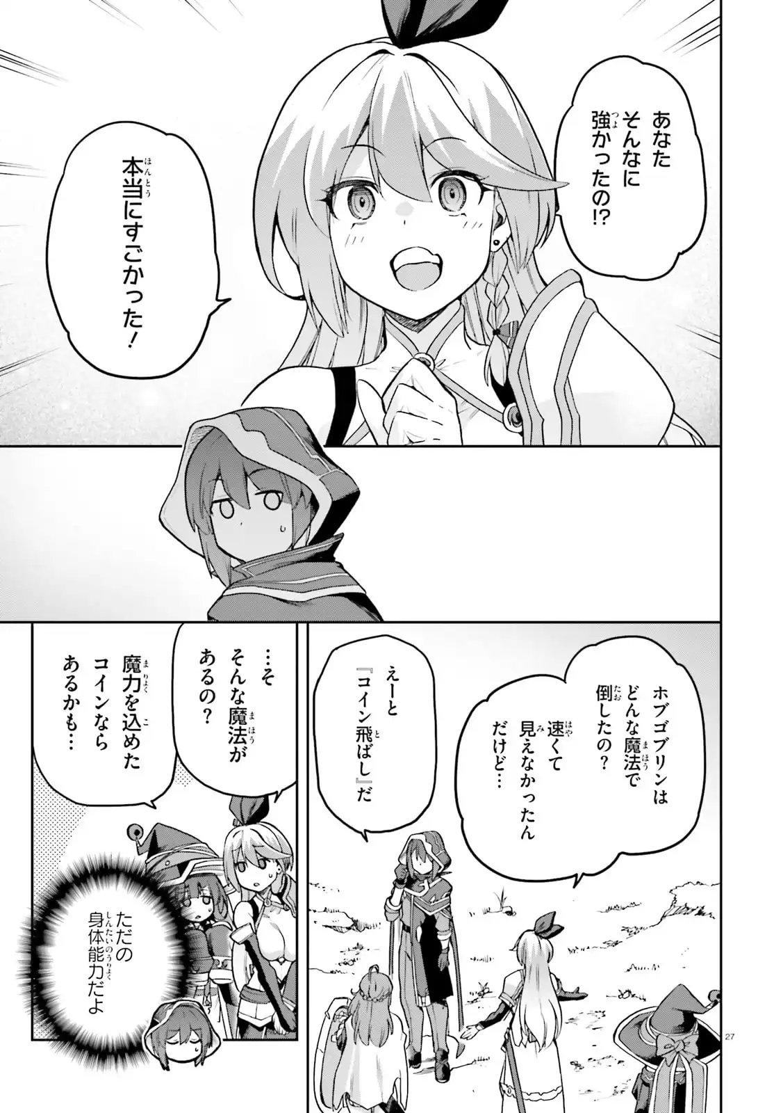 27