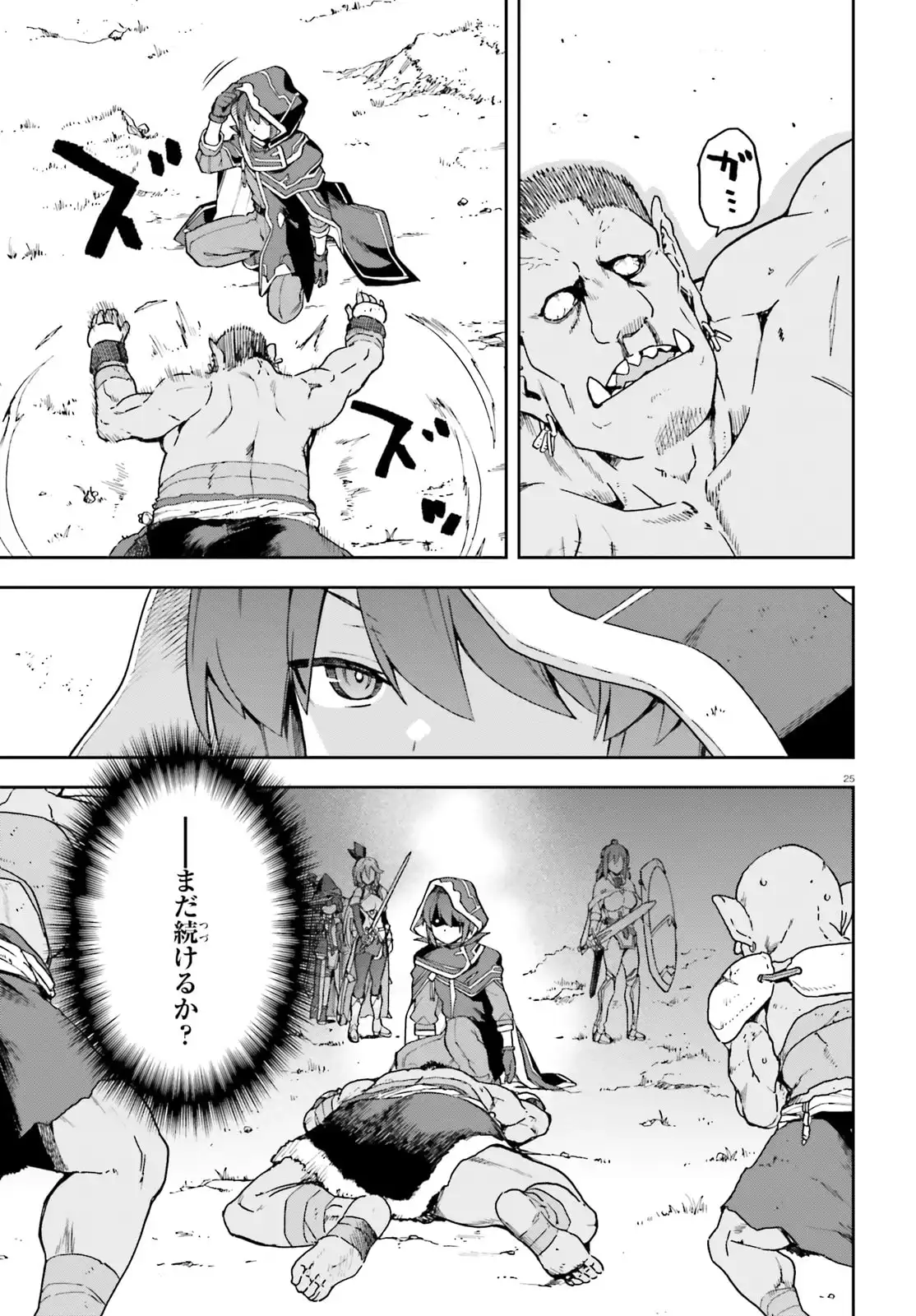 25
