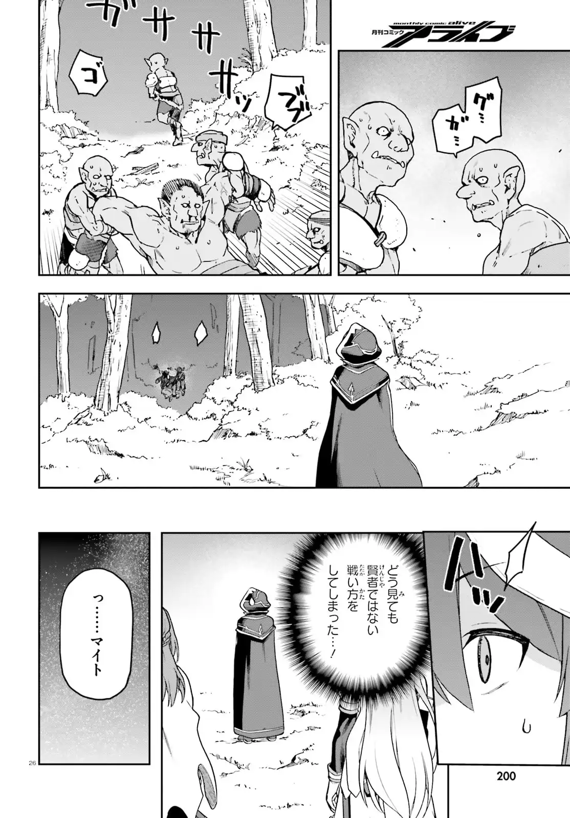 26