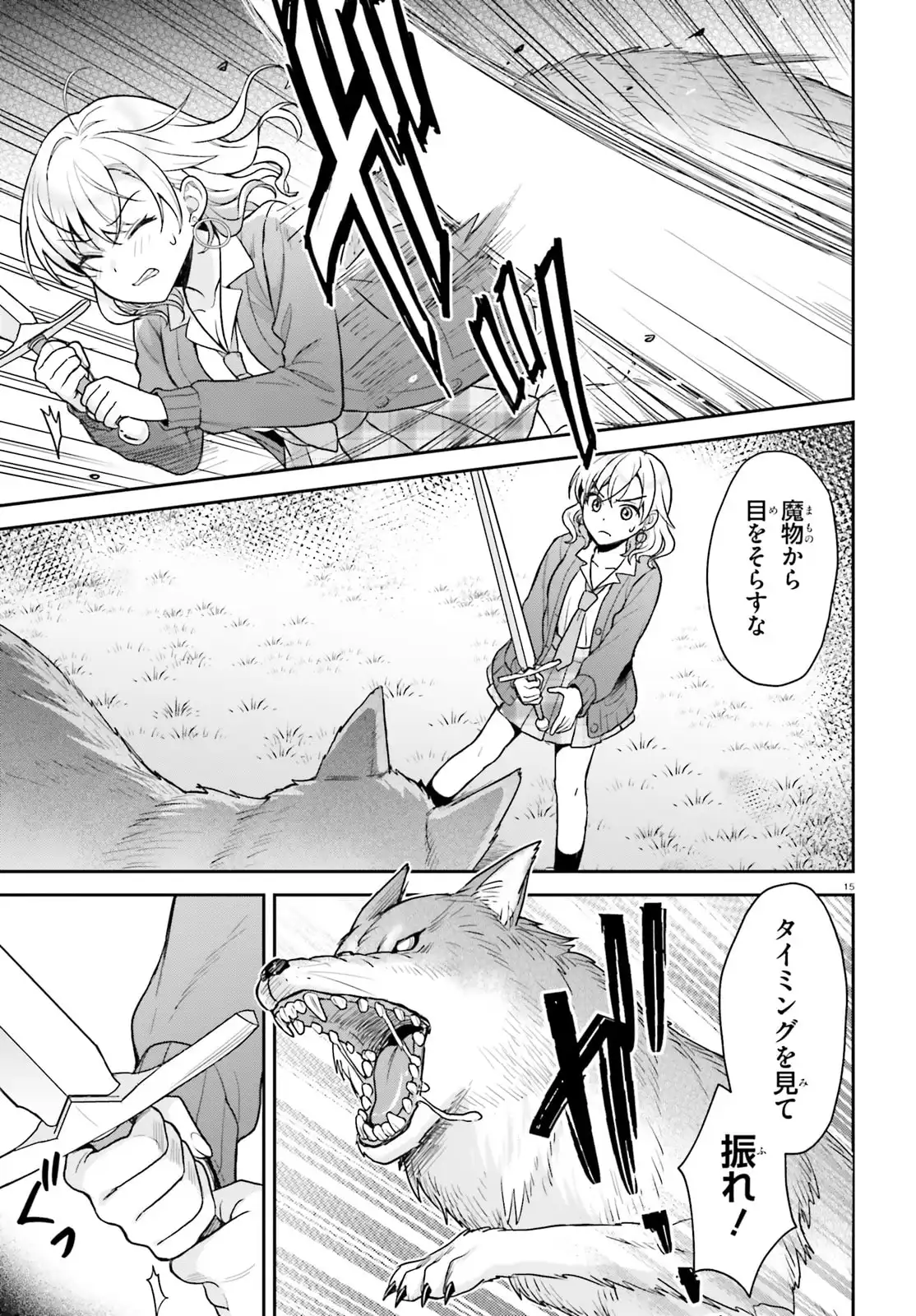 15