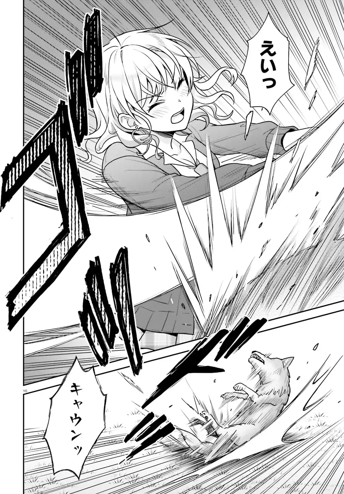 16