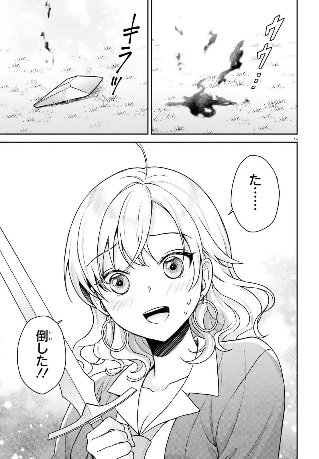 19