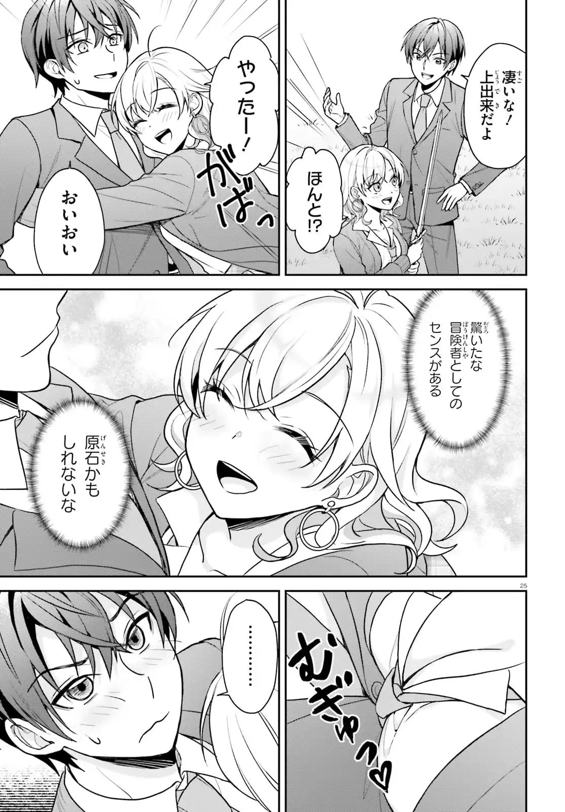 25