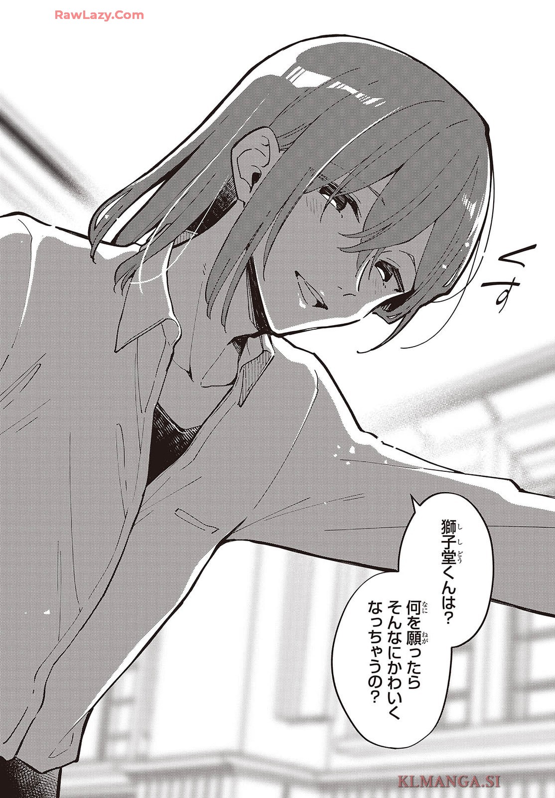 きみの願いが叶うまで 第1話 - Page 38