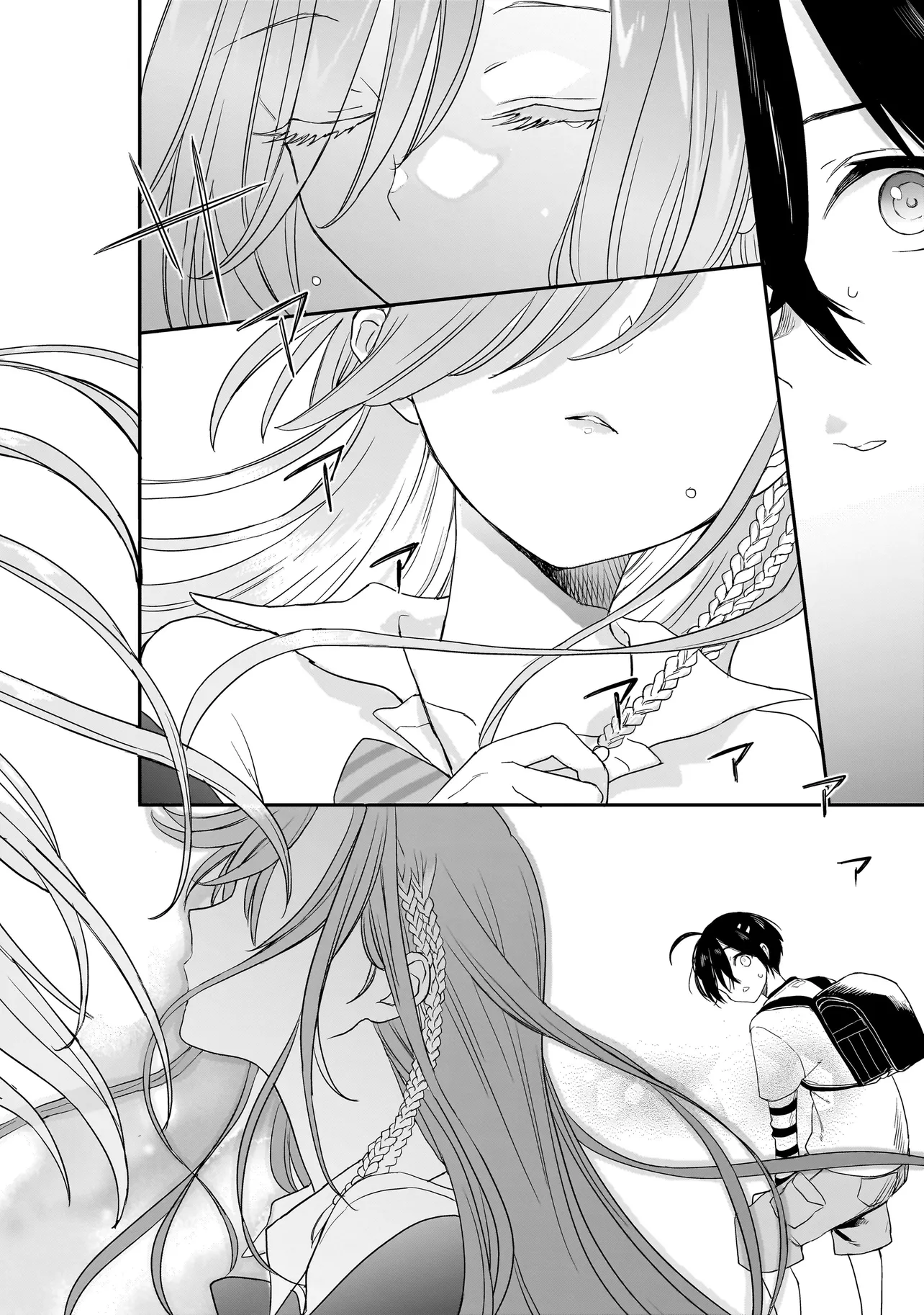 三原ソフィアは怖ガール 第1話 - Page 14
