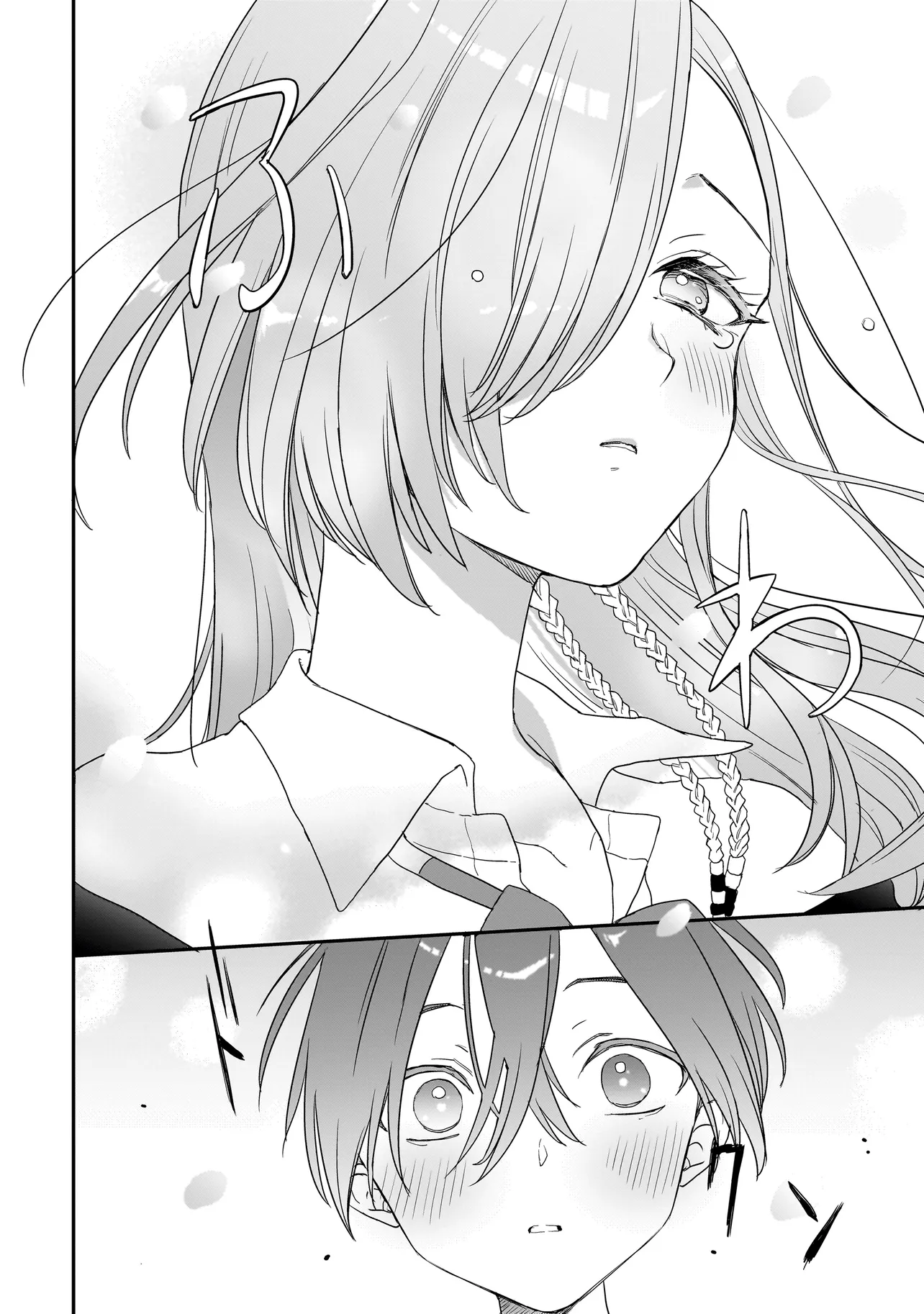 三原ソフィアは怖ガール 第1話 - Page 16