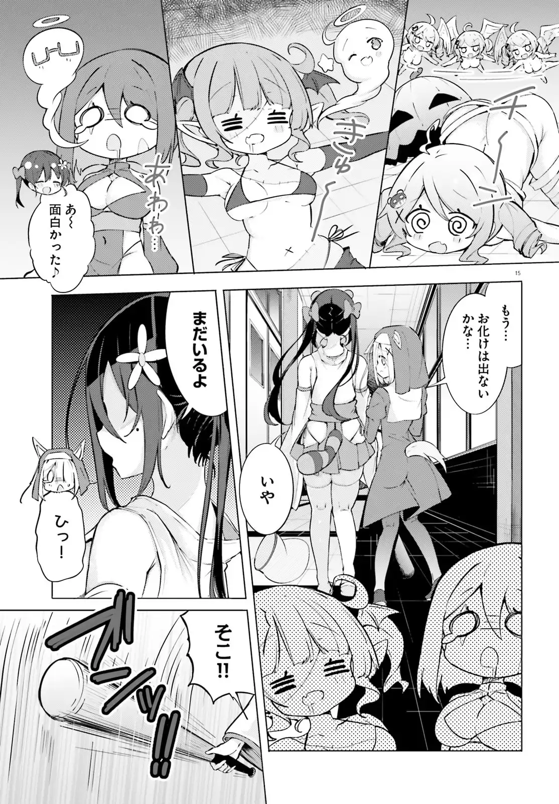 15