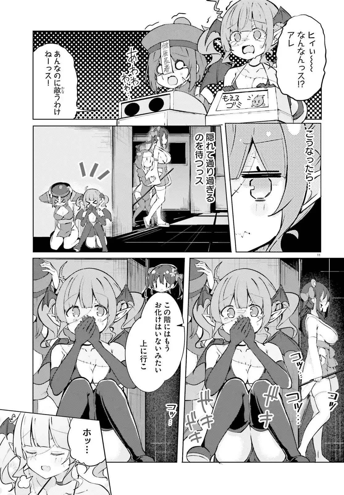 11