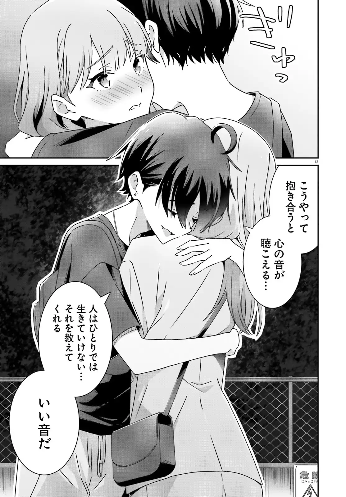 13