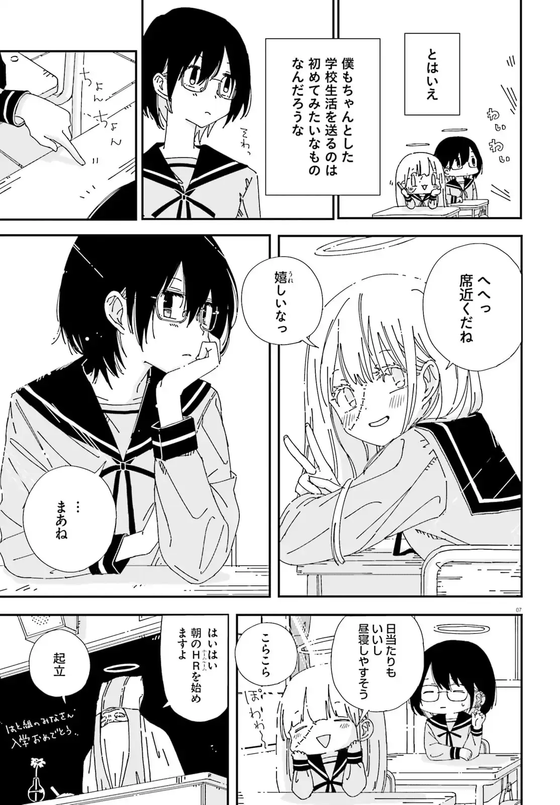 7