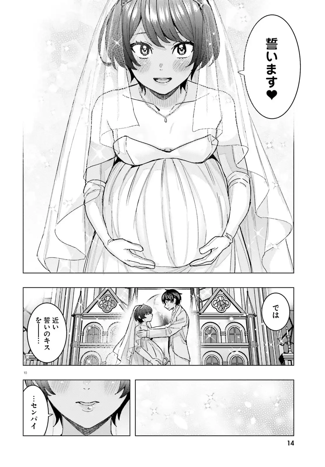 10
