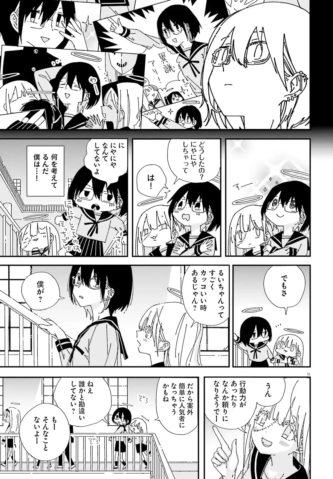 15