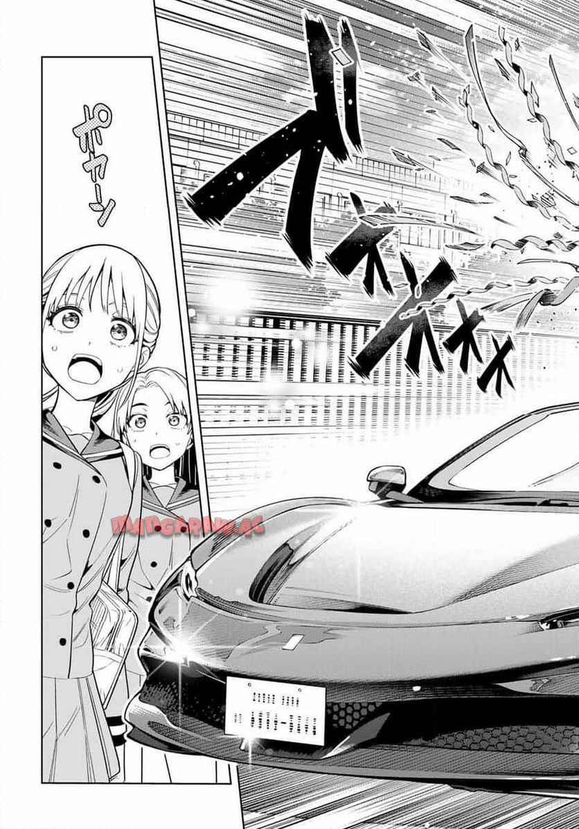 ドリーム☆ジャンボ☆ガール 第1話 - Page 48