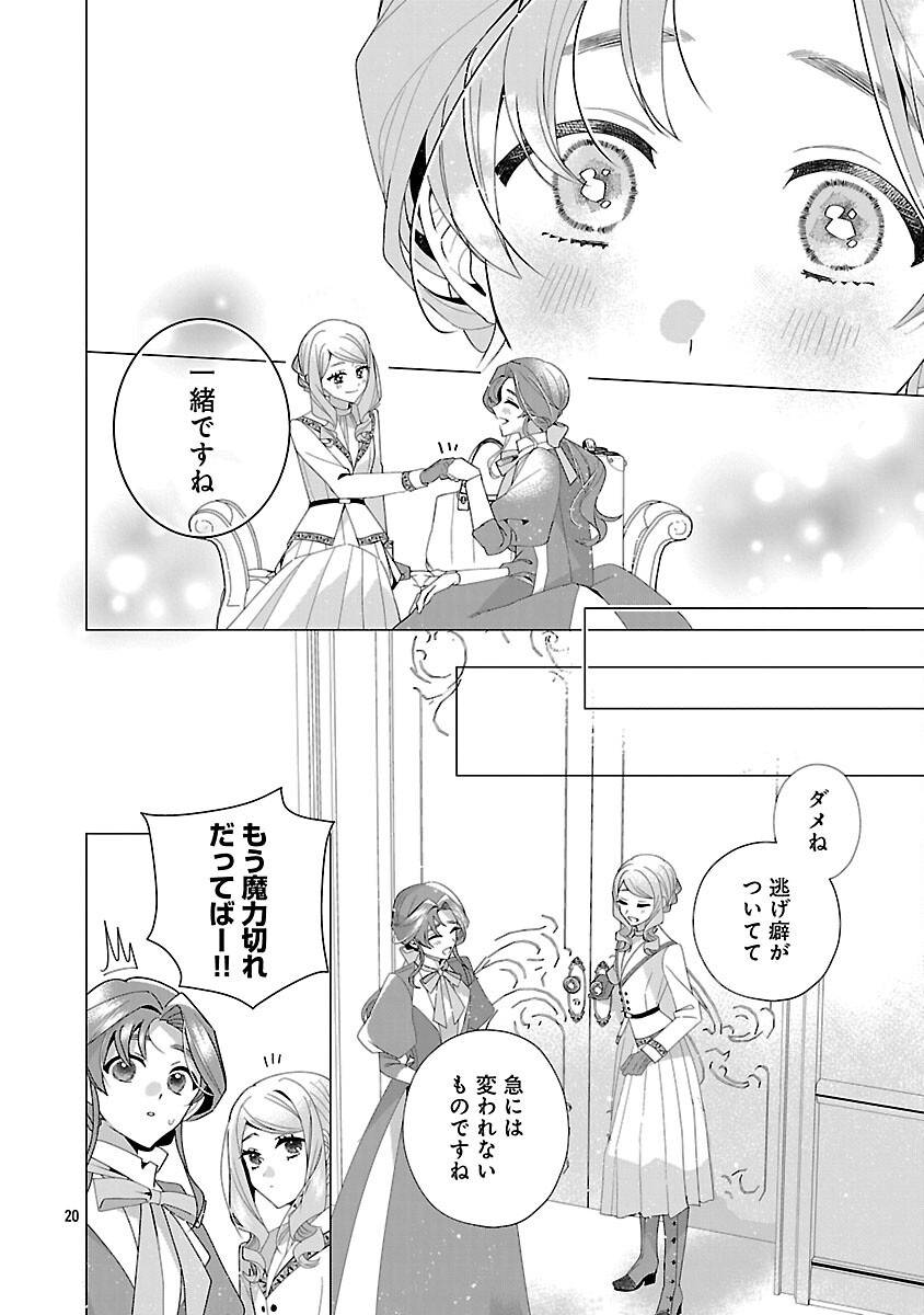 22