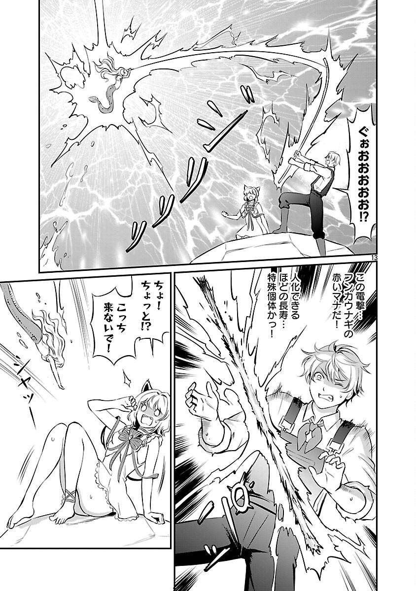 15