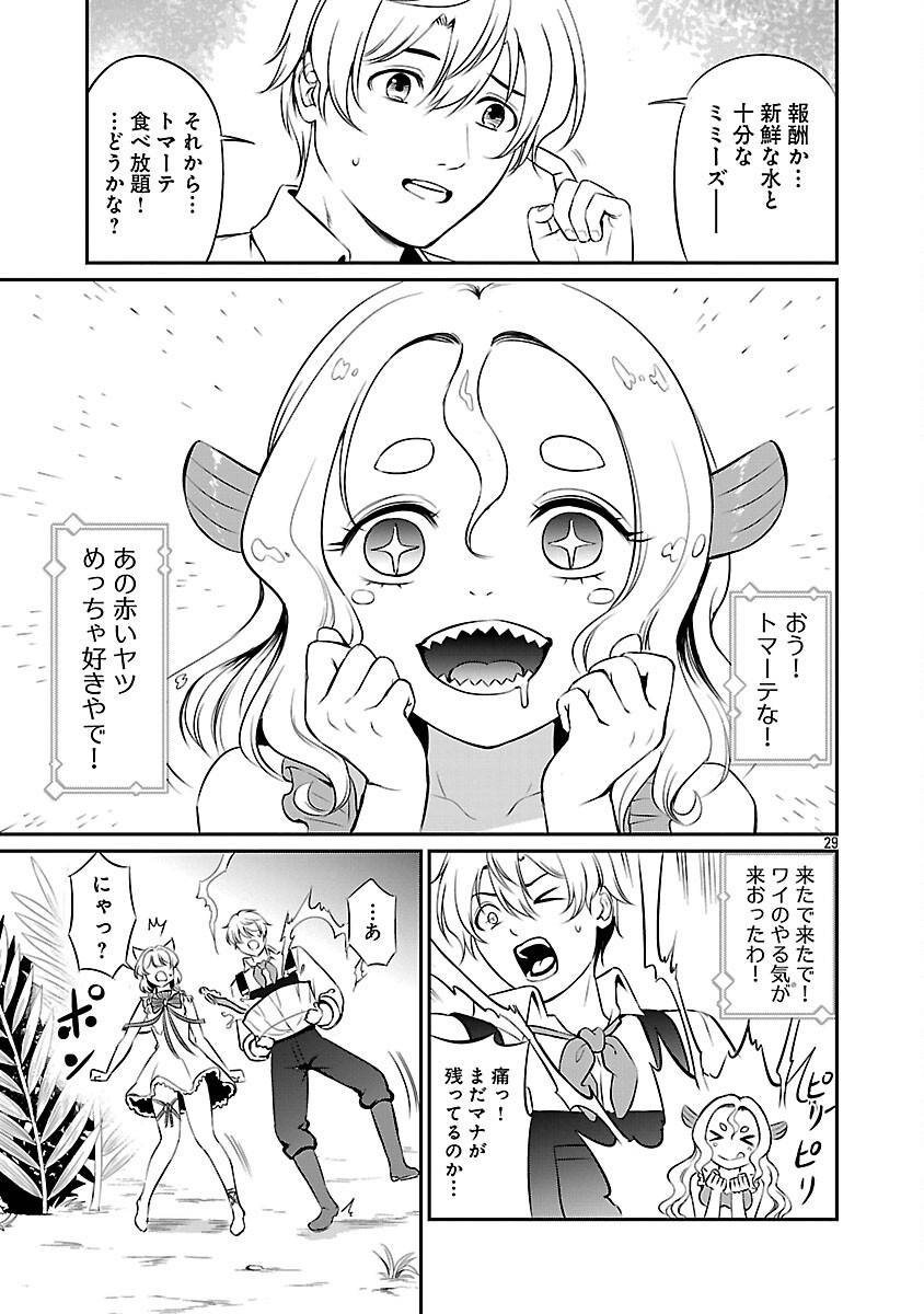 31