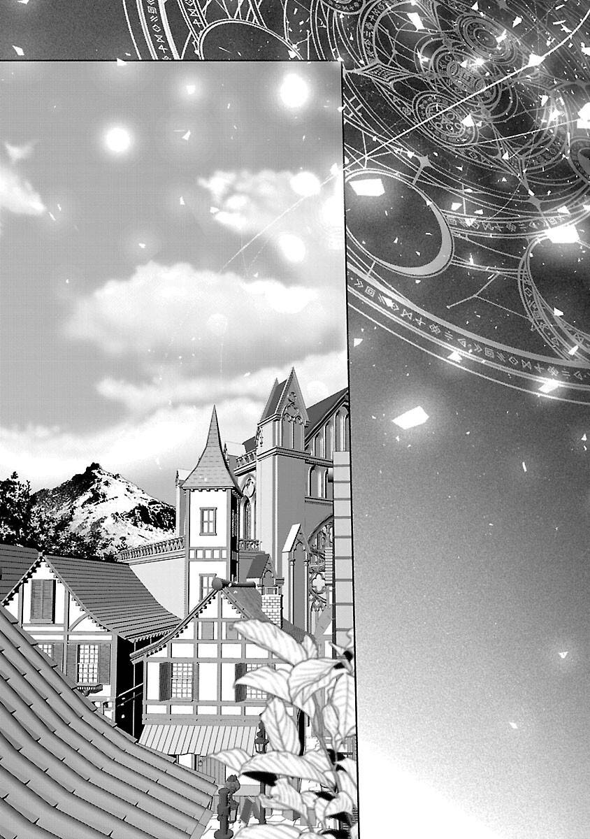 聖女はとっくに召喚されている。日本に。 第24話 - Page 38