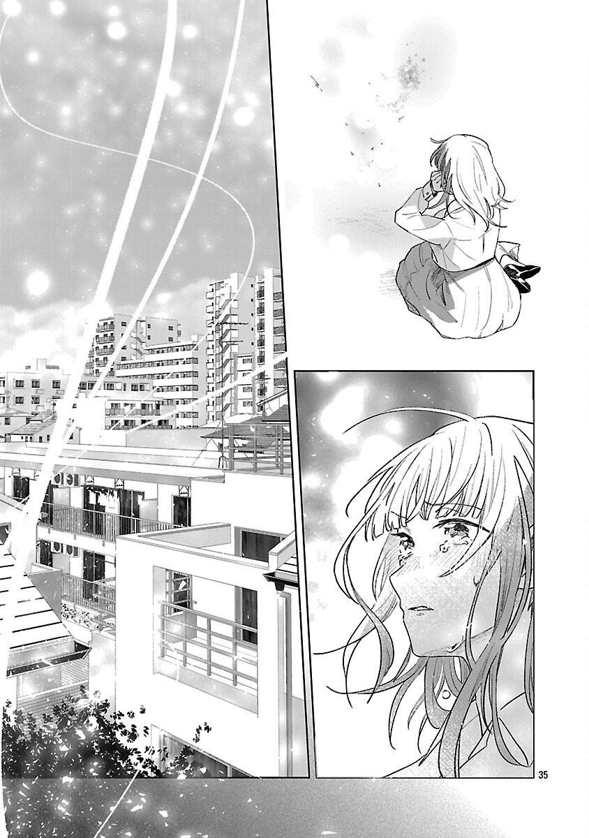 聖女はとっくに召喚されている。日本に。 第24話 - Page 37