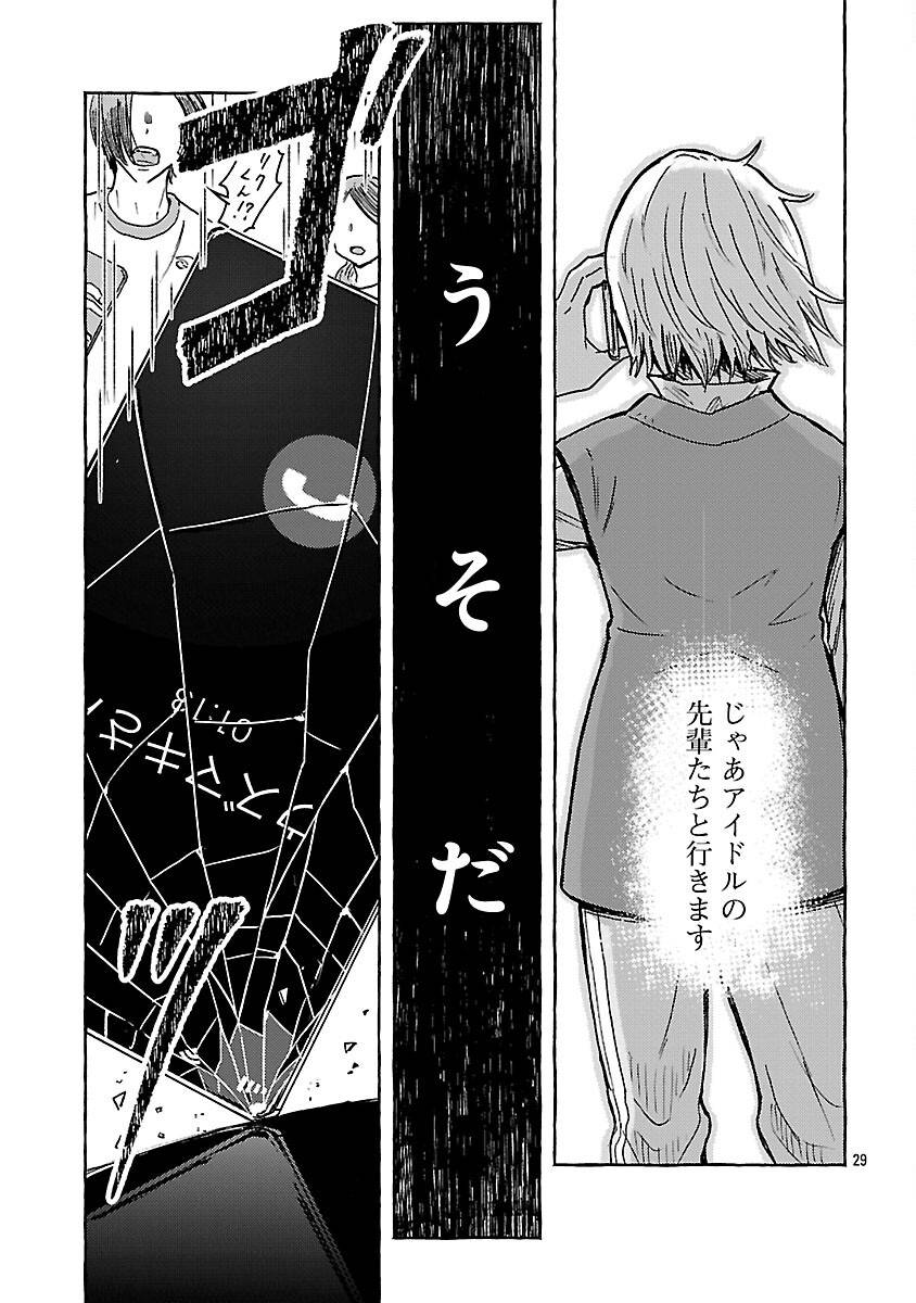 31