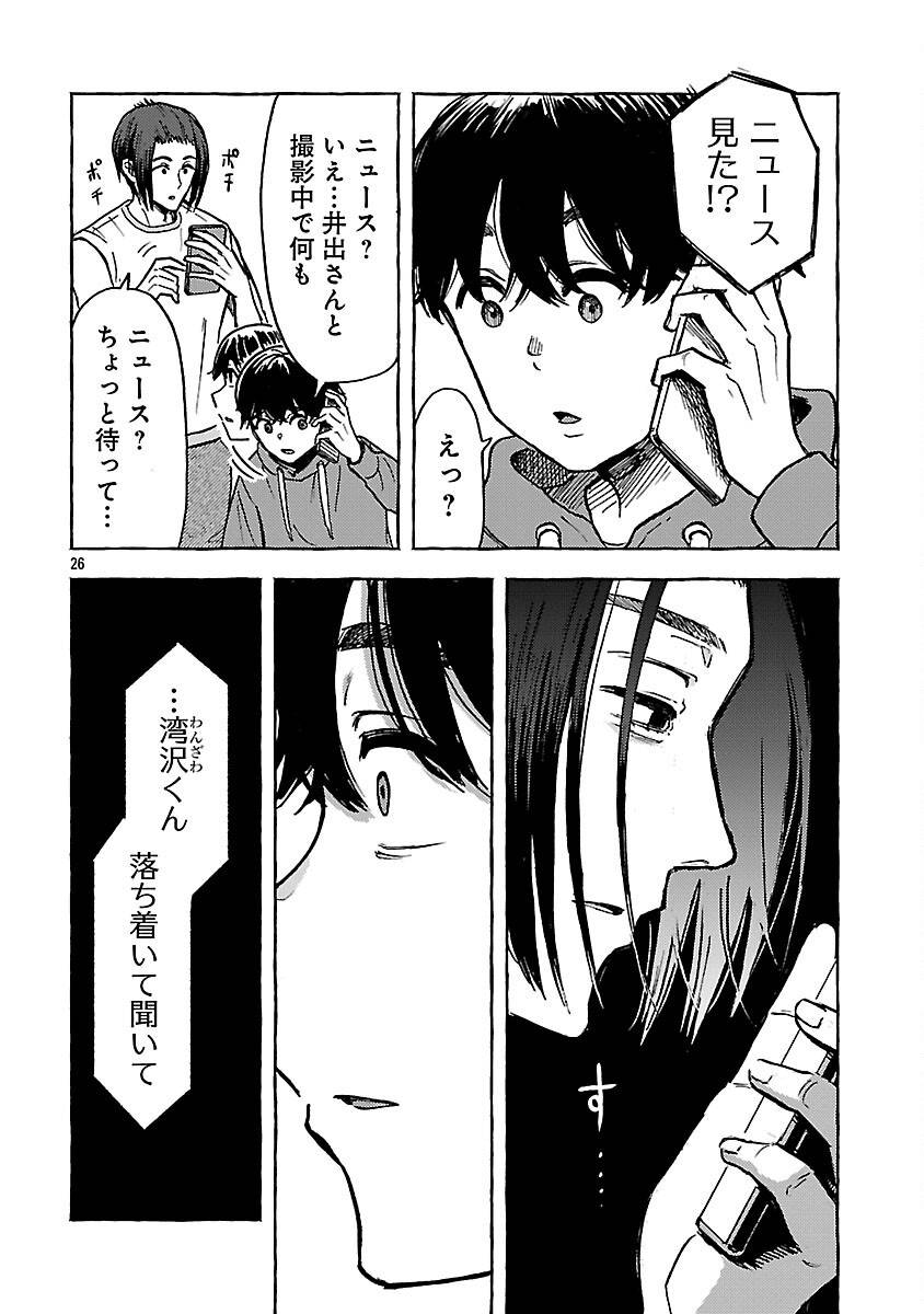 28