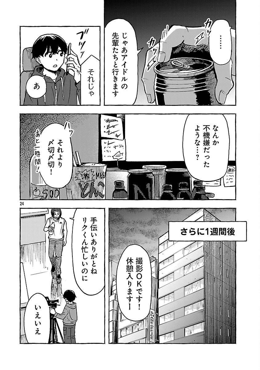 26