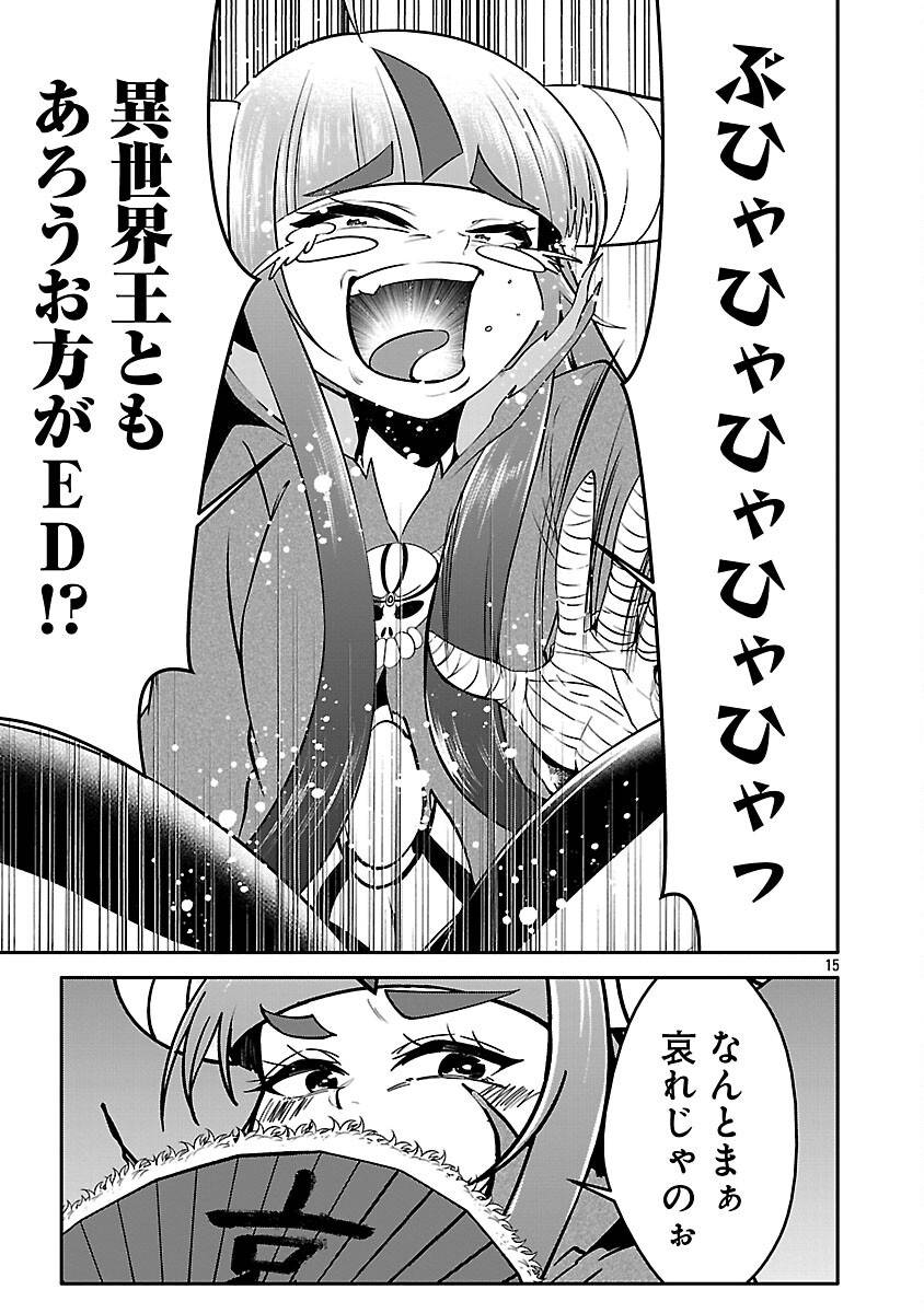 17