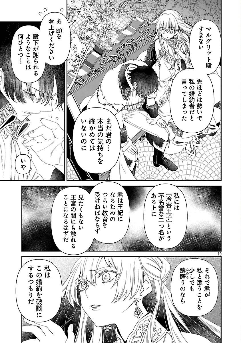21