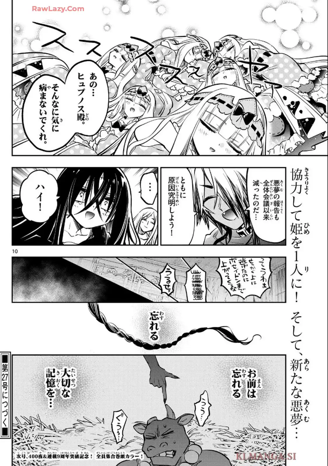 10