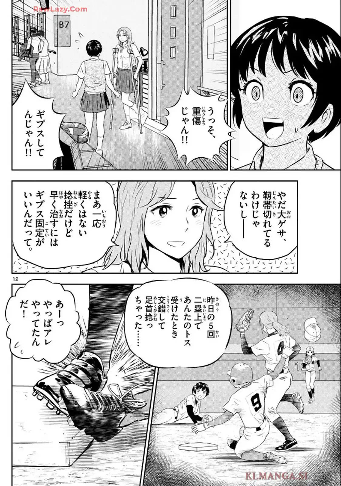 12