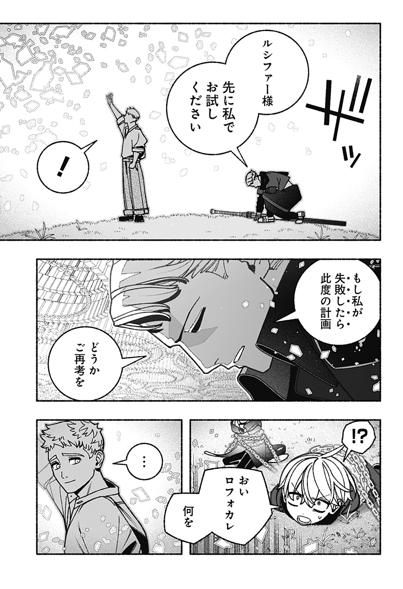 23