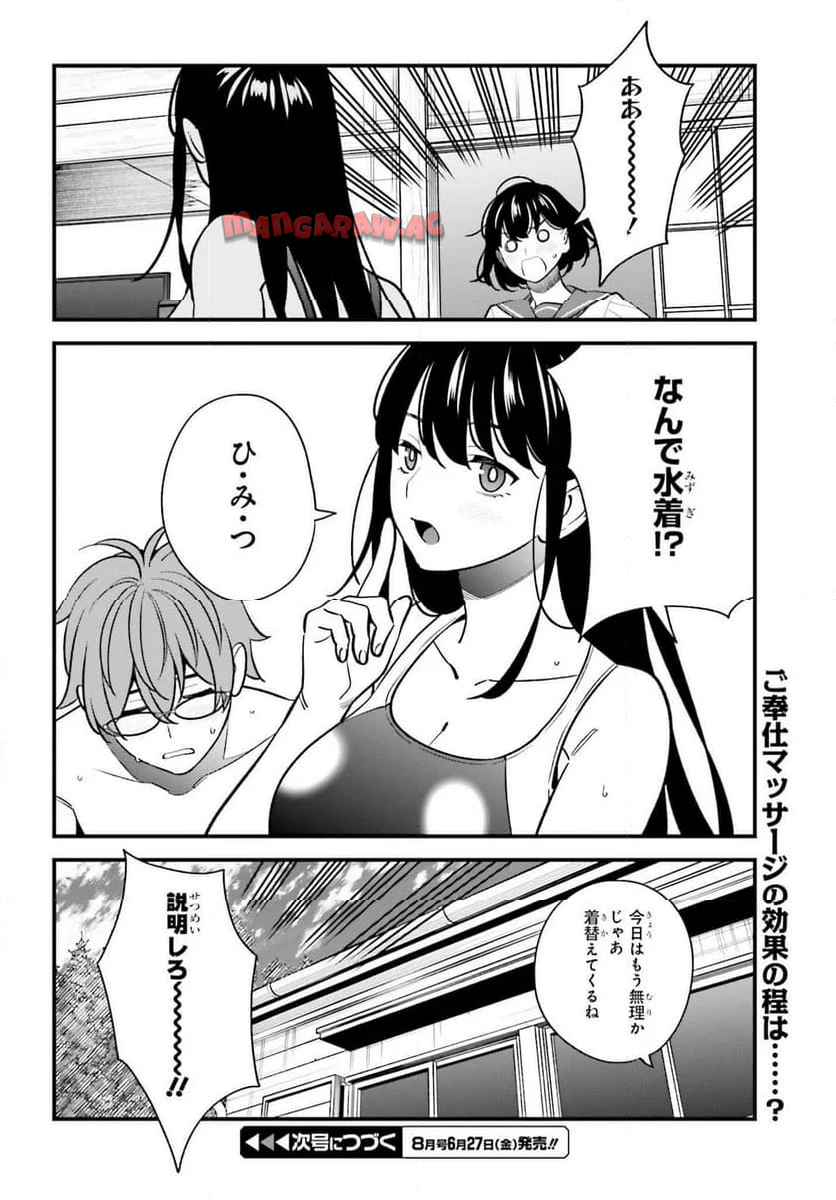 28