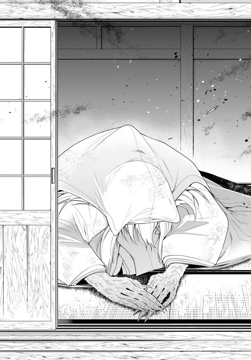 これは我々夫婦のことで、 第1話 - Page 18