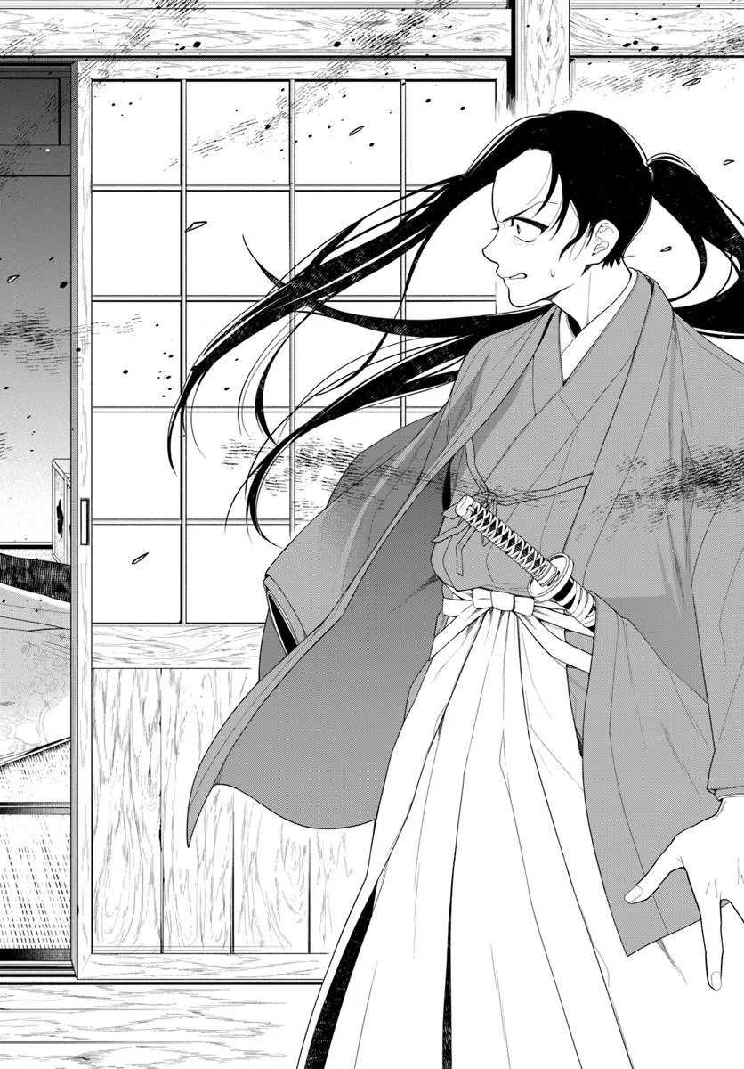 これは我々夫婦のことで、 第1話 - Page 17
