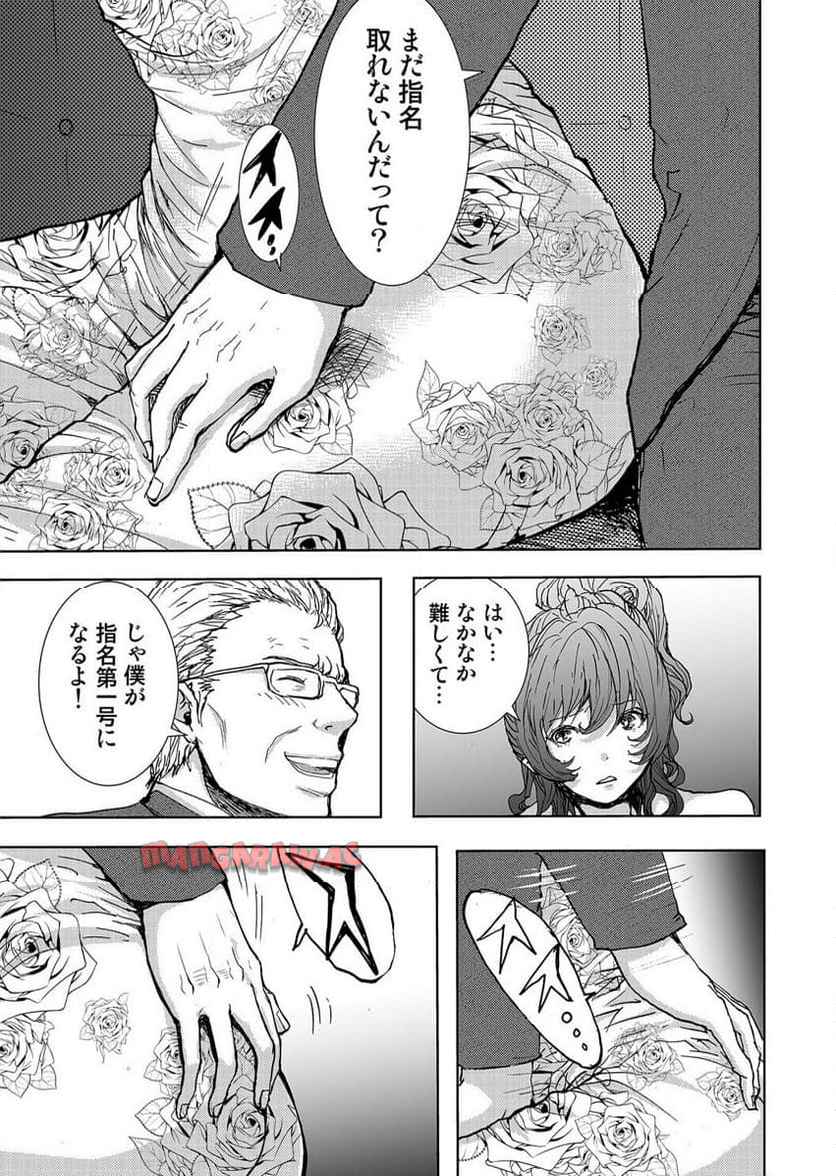 31