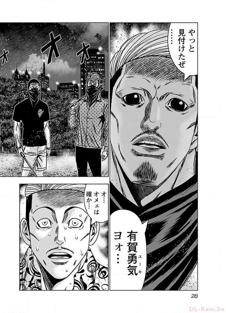 バウンサー - raw - 第56話 - https://jppp.mangajikan.cc/jppp/05281822/2p35zdgyndw.jpg