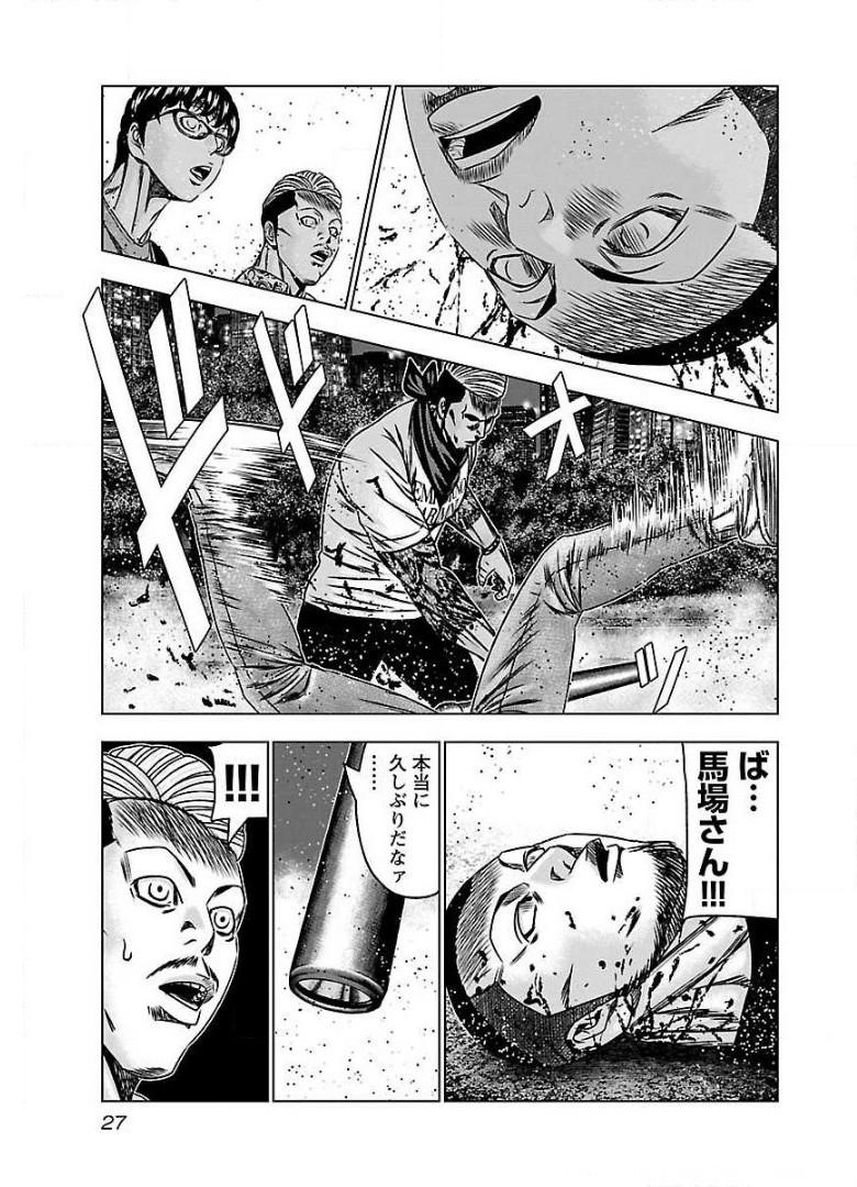 バウンサー - raw - 第56話 - https://jppp.mangajikan.cc/jppp/05281822/jno14cnfaau.jpg