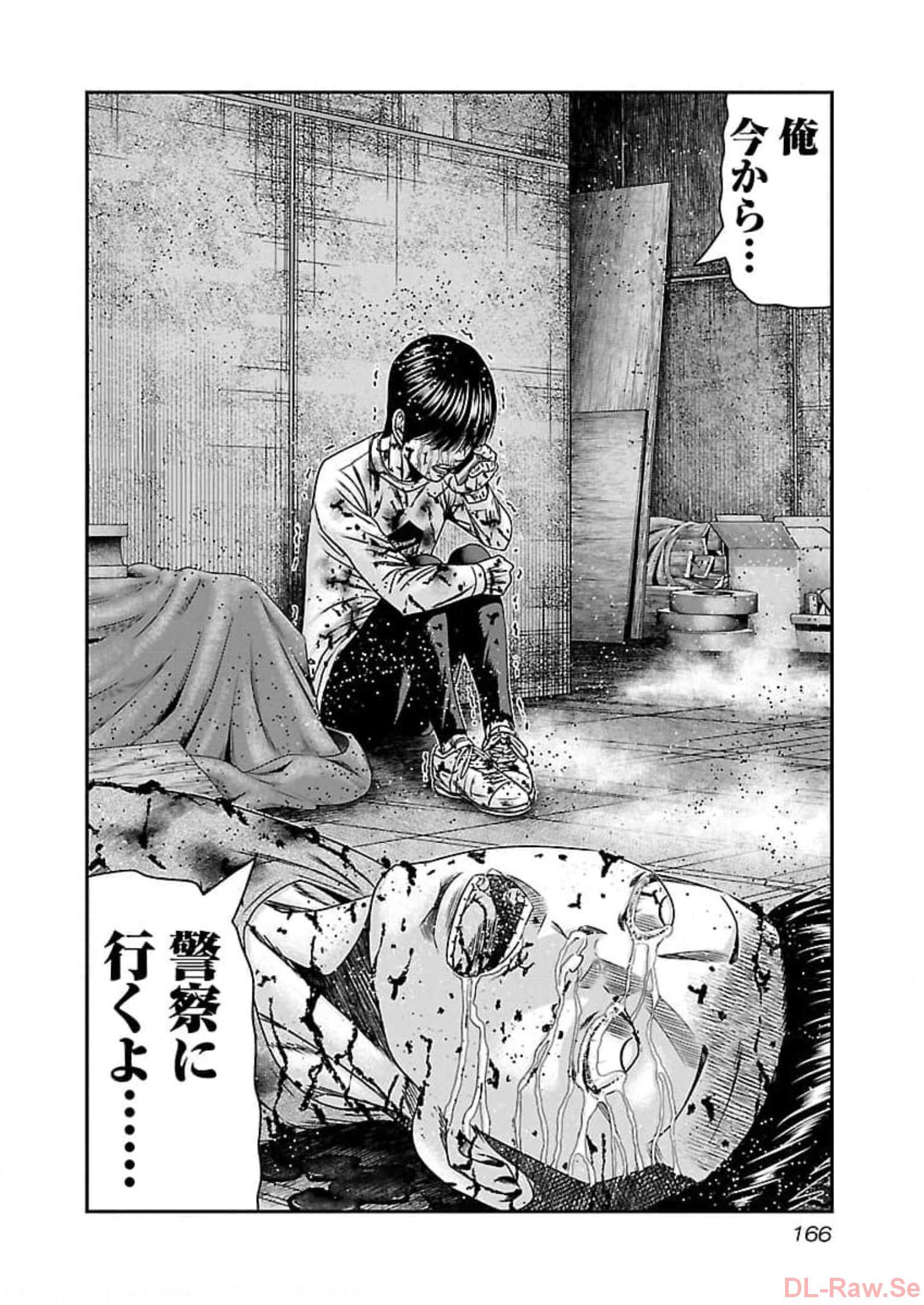 バウンサー - raw - 第72話 - https://jppp.mangajikan.cc/jppp/05281823/1ioaw3z31so.jpg