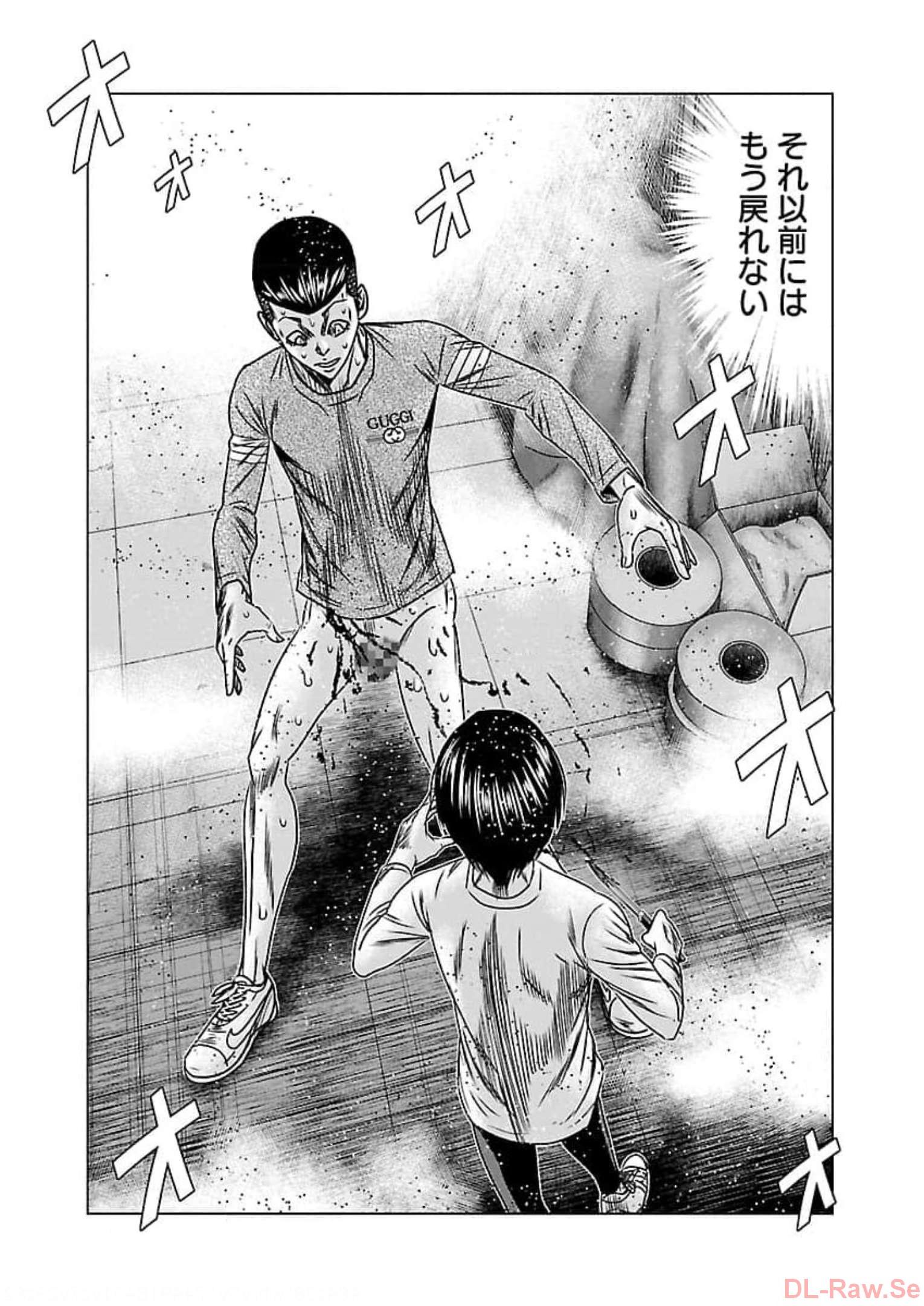 バウンサー - raw - 第72話 - https://jppp.mangajikan.cc/jppp/05281823/4ooquu1jg51.jpg