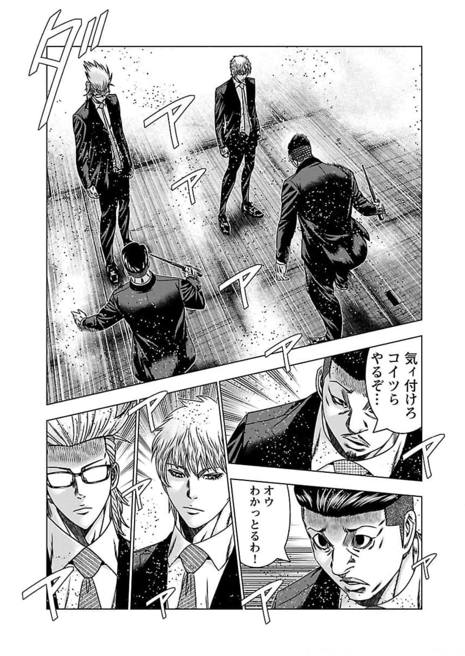 バウンサー - raw - 第72話 - https://jppp.mangajikan.cc/jppp/05281823/clrgjrhecty.jpg